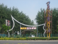 Click to popup fullsize image